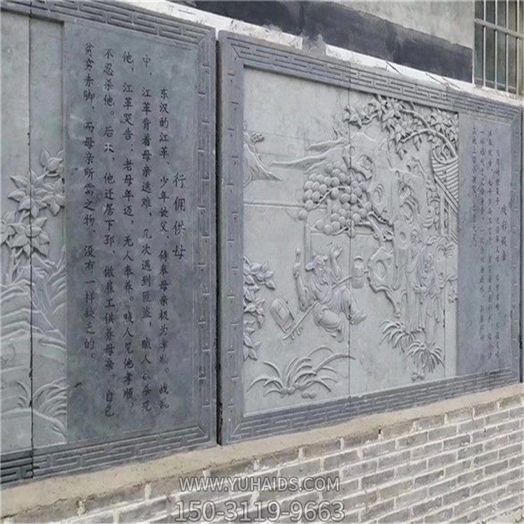 中式浮雕建筑墻雕花鳥(niǎo)壁畫(huà)磚雕景區戶(hù)外圍墻壁畫(huà)雕塑