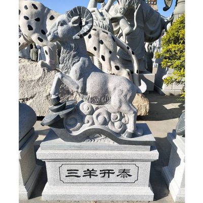 天然石材雕刻三羊開(kāi)泰景點(diǎn)裝飾擺件