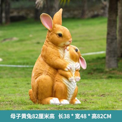 動(dòng)物園兩只玻璃鋼黃色母子兔子雕塑