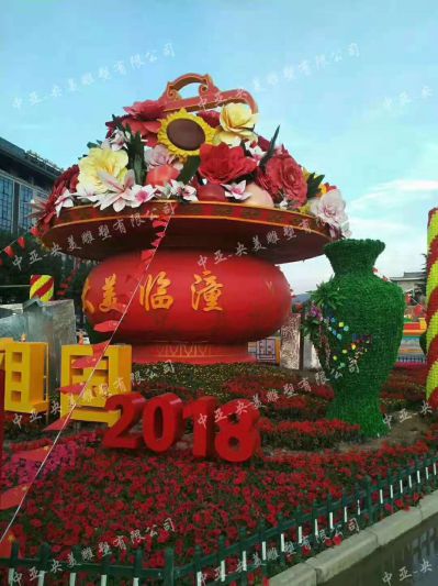 廣場(chǎng)大型景觀(guān)玻璃鋼彩繪國慶祝福祖國花籃雕塑