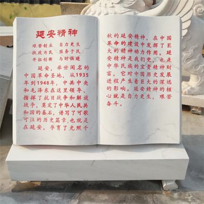 園林校園廣場(chǎng)浮雕景觀(guān)書(shū)本