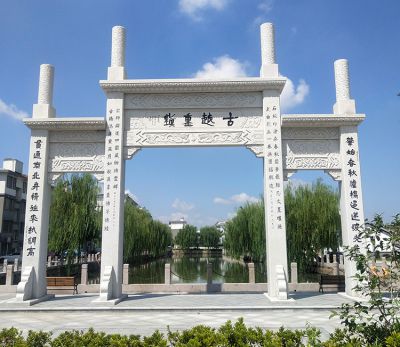 公園景觀(guān)三門(mén)漢白玉石柱牌坊