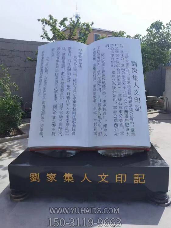 玻璃鋼彩繪書(shū)本書(shū)簡(jiǎn)書(shū)籍雕塑 校園文化公園廣場(chǎng)景觀(guān)