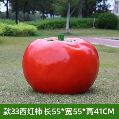 大型蔬菜景觀(guān)擺件 玻璃鋼卡通西紅柿