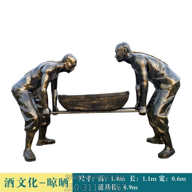 酒廠(chǎng)戶(hù)外展示酒文化玻璃鋼仿銅人物小品雕塑 現貨直供