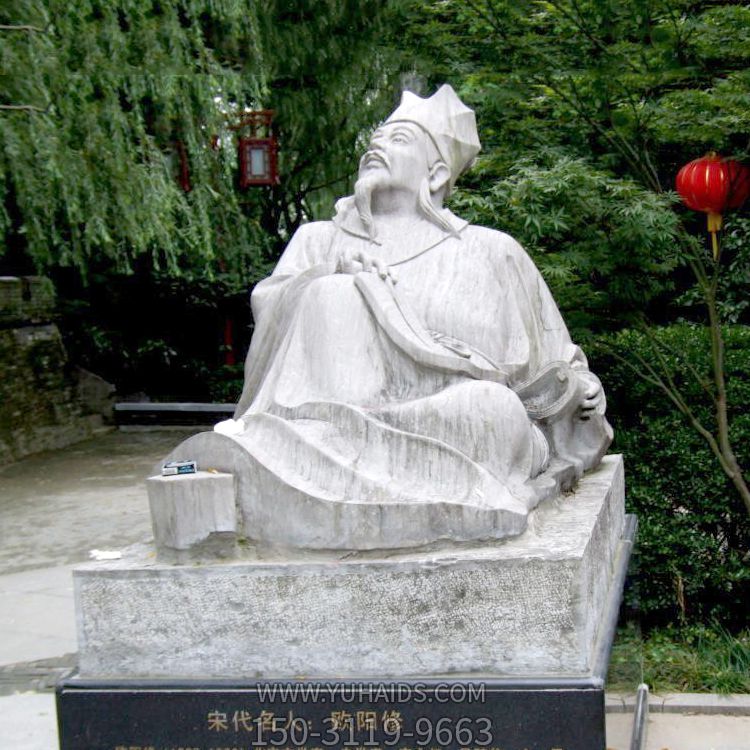 公園廣場(chǎng)擺放歷史名人文學(xué)家歐陽(yáng)修漢白玉石雕像雕塑