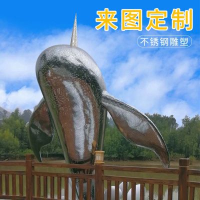 城市公園大型不銹鋼鏤空動物海豚雕塑