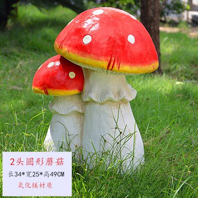 草地玻璃鋼創(chuàng  )意兩頭圓形蘑菇雕塑