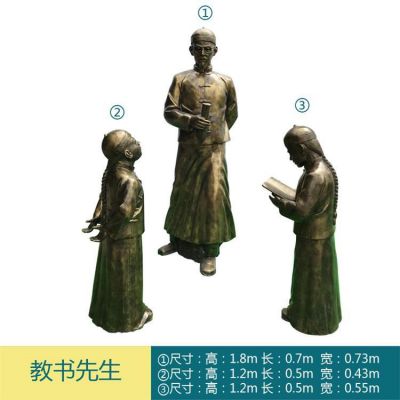 玻璃鋼仿銅戶(hù)外園林景觀(guān)教書(shū)的人物景觀(guān)擺件