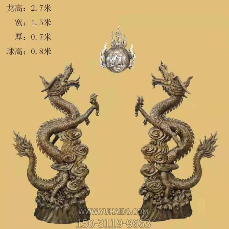 銅雕二龍戲珠景觀(guān)雕塑