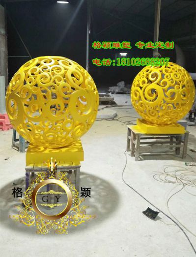 不銹鋼噴金烤漆創(chuàng  )意大型金屬鏤空球雕塑