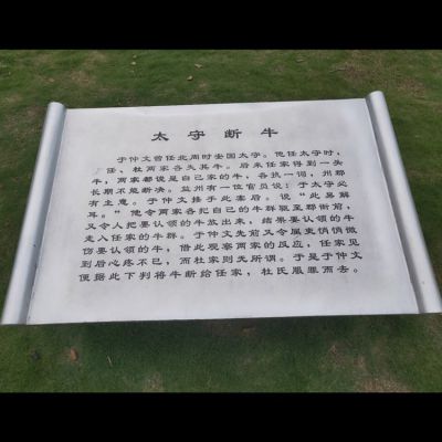 不銹鋼校園書(shū)本 抽象書(shū)籍雕塑 園林景觀(guān)雕塑