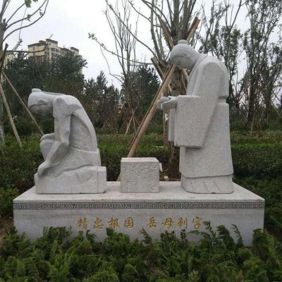 寓言故事戶外公園大理石石雕岳母刺字人物景觀雕塑