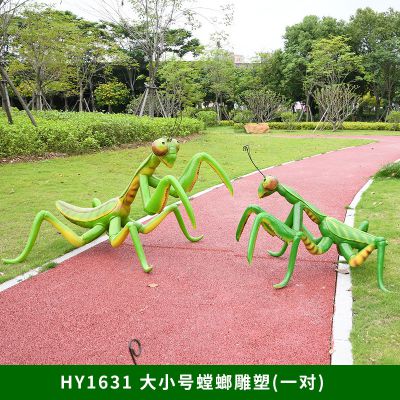 公園園林景觀(guān)大小號卡通玻璃鋼螳螂雕塑