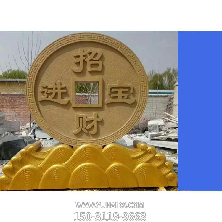 玻璃鋼仿銅招財進(jìn)寶銅錢(qián)園林廣場(chǎng)景觀(guān)雕塑