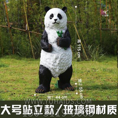 戶(hù)外公園擺放站立拿竹仿真玻璃鋼熊貓雕塑