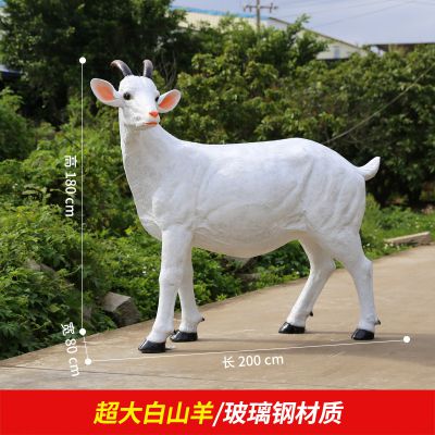 公園街道擺放的一只回頭的玻璃鋼仿真山羊雕塑