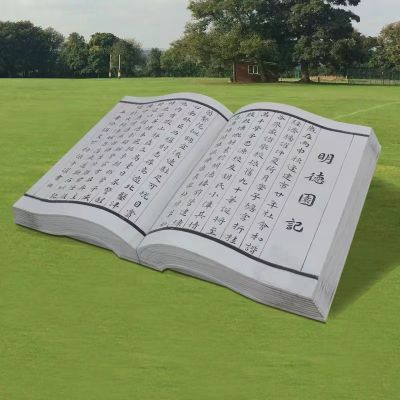 石雕書，尺寸大小可定制，可刻字