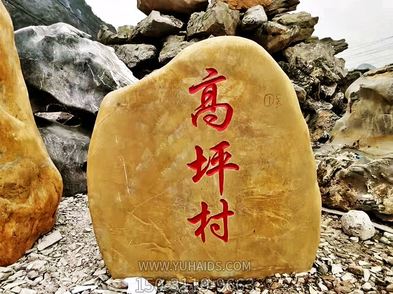 花園廣場(chǎng)擺放景觀標(biāo)志語(yǔ)雕塑