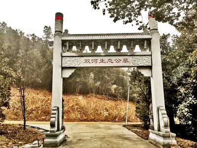 簡(jiǎn)易單門(mén)公墓園林入口石牌坊