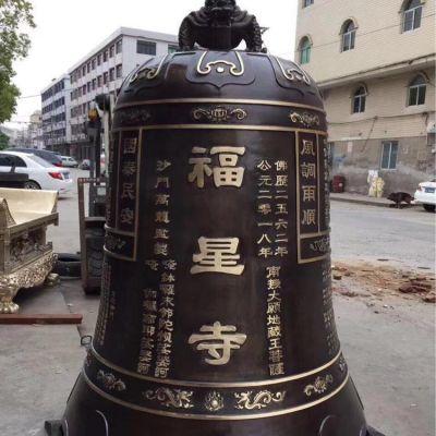 宗教寺廟大型祈福銅雕銅鐘雕塑