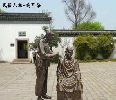 公園廣場(chǎng)民文化生活俗掏耳朵人物玻璃鋼仿銅雕塑