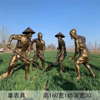 農場(chǎng)玻璃鋼仿銅拿農具勞作民俗人物小品