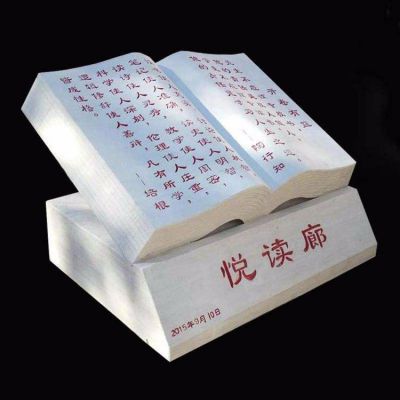 廣場(chǎng)校園大理石石雕書(shū)籍景觀(guān)擺件