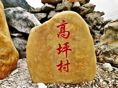 花園廣場(chǎng)擺放景觀(guān)標志語(yǔ)雕塑