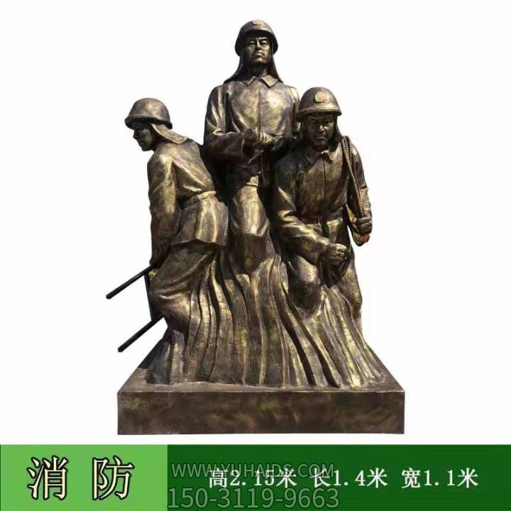 消防隊(duì)玻璃鋼仿銅消防員人物景觀雕塑