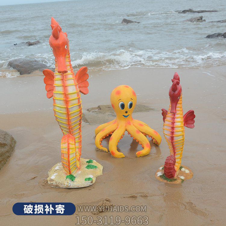 玻璃鋼卡通海洋館海馬章魚(yú)動(dòng)物小品擺件雕塑