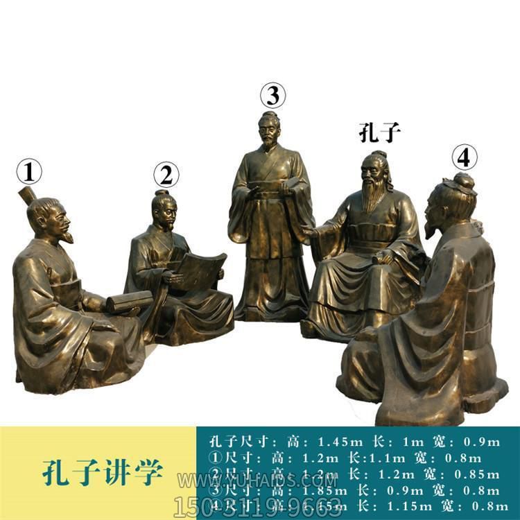  園林景觀(guān)雕塑定制 形象生動(dòng)逼真 名人像玻璃鋼仿銅人物雕塑 