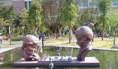 公園下中國象棋和國際象棋的抽象人物景觀(guān)銅雕