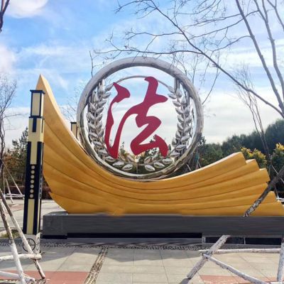 戶(hù)外公園大型不銹鋼法制雕塑