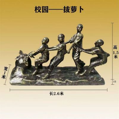 玻璃鋼仿銅園林景觀(guān)擺件拔蘿卜的人物景觀(guān)