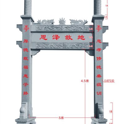 大理石石雕單門(mén)景觀牌坊雕塑