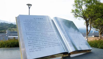 公園創(chuàng  )意不銹鋼雕刻書(shū)雕塑