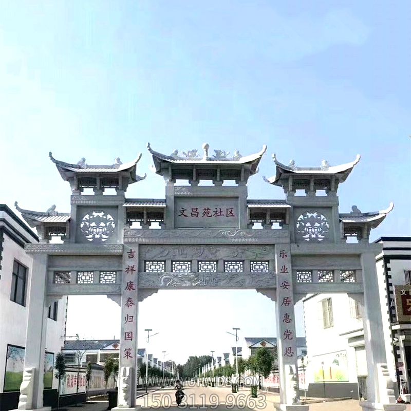 城市小區三門(mén)鏤空浮雕石雕牌樓雕塑