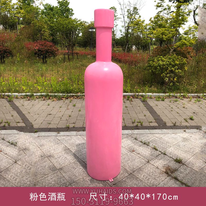 公園創(chuàng  )意玻璃鋼粉色瓶子雕塑