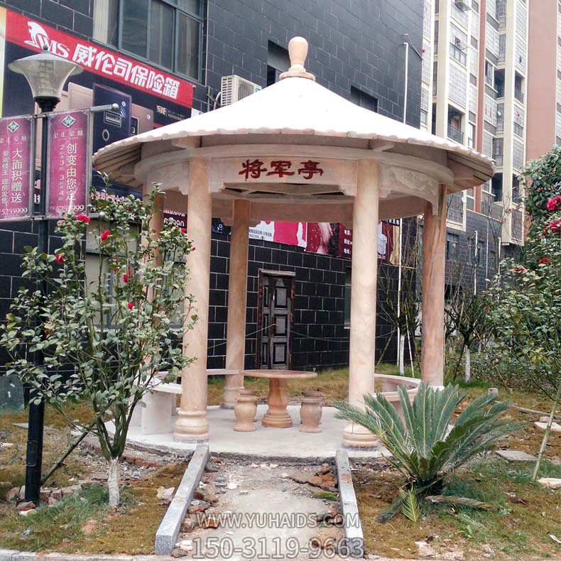 公園簡(jiǎn)易晚霞紅將軍亭休息座椅雕塑