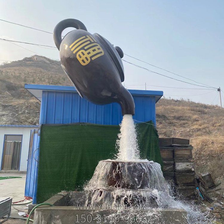 玻璃鋼仿真茶壺天壺流水噴泉雕塑