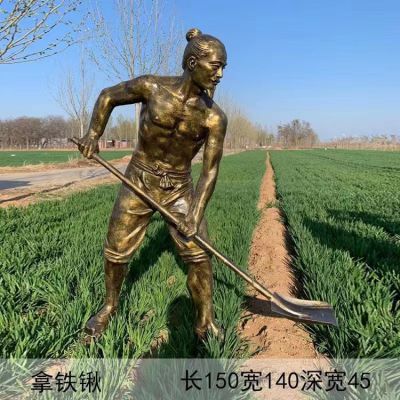 公園廣場(chǎng)草坪玻璃鋼鑄銅農耕文化傳統人物 雕像