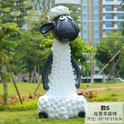 小區(qū)公園卡通玻璃鋼動(dòng)物肖恩羊坐凳美陳擺件戶外樹脂雕塑工藝品