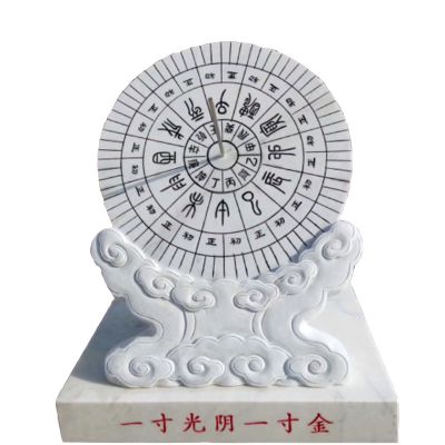 一寸光陰一寸金漢白玉石雕古代赤道式計(jì)時(shí)器日晷雕塑