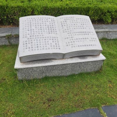 刻字石雕書，校園園林景觀雕塑