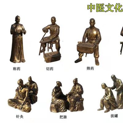 醫學(xué)院玻璃仿銅古代名醫雕塑