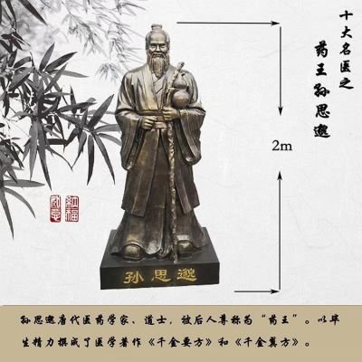 校園景觀(guān)雕塑玻璃鋼鑄銅歷史名人雕塑