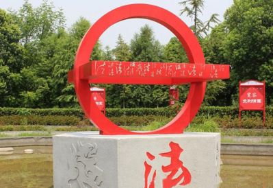 公園創(chuàng  )意大理石上圓形法治雕塑