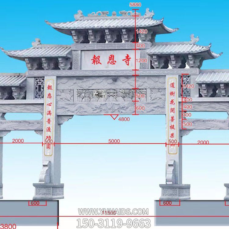 大理石石雕戶(hù)外景觀(guān)大理石石雕牌坊雕塑