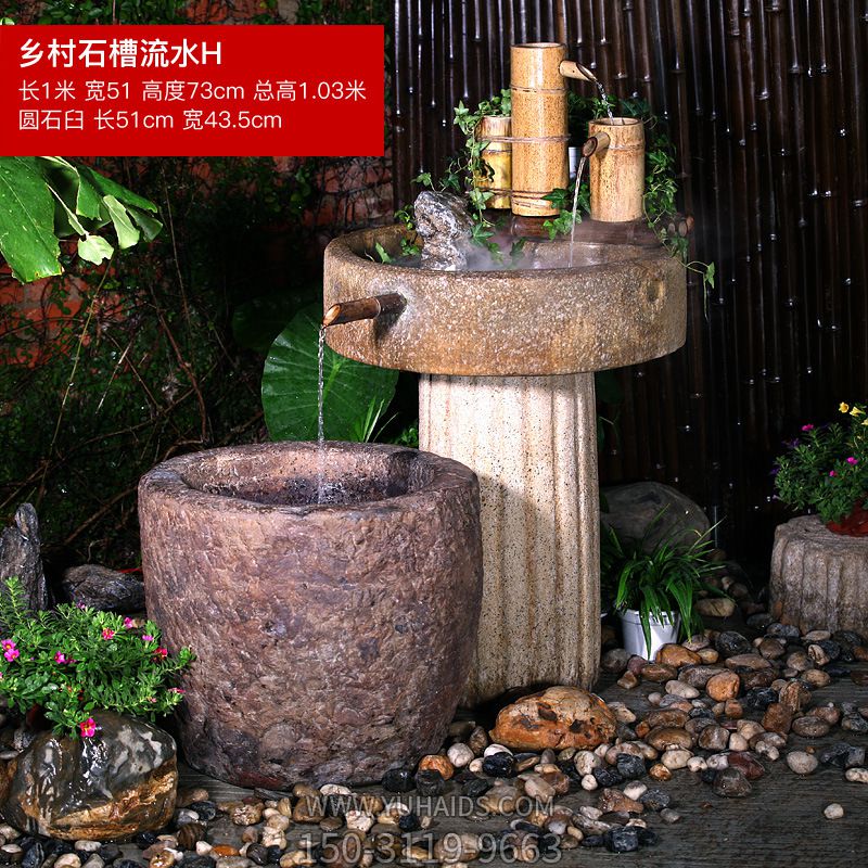 酒店水循環(huán)石磨魚(yú)缸花園戶(hù)外石槽流水景觀(guān)雕塑